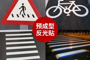 道路出口標(biāo)線和入口標(biāo)線怎么區(qū)分