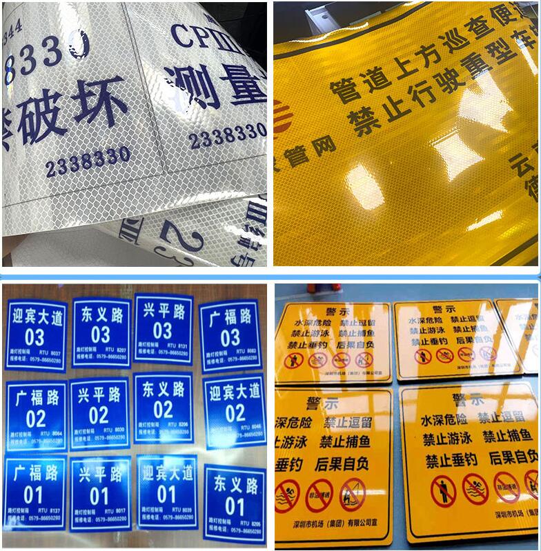 施工反光路牌警示牌產(chǎn)品展示圖.jpg